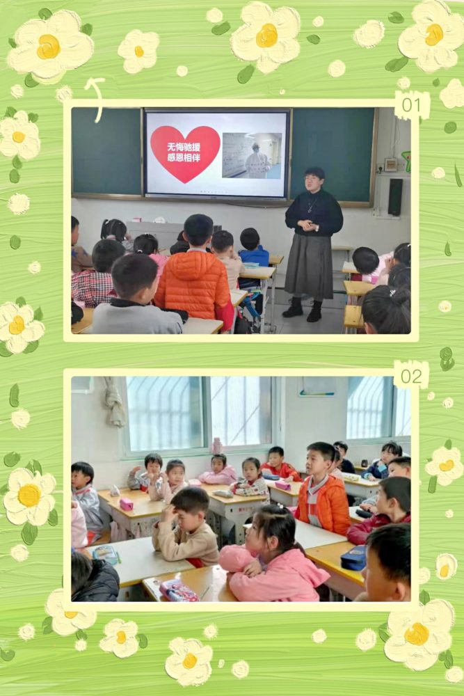 营东小学一年级二班开展向模范党员学习活动