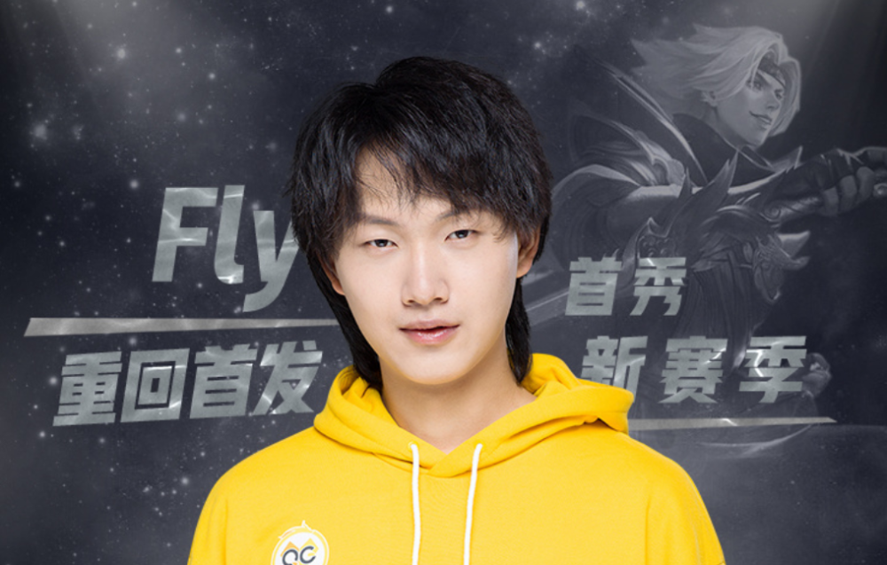 qg.fly助威值突破1000万,一场顶别人一个赛季,猫神,一诺都不行