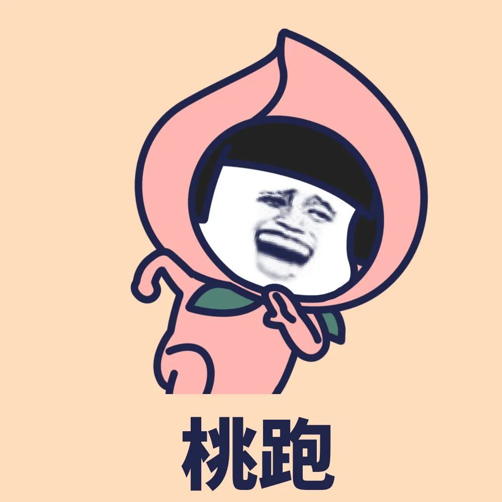 一组水果表情包,向你来袭!