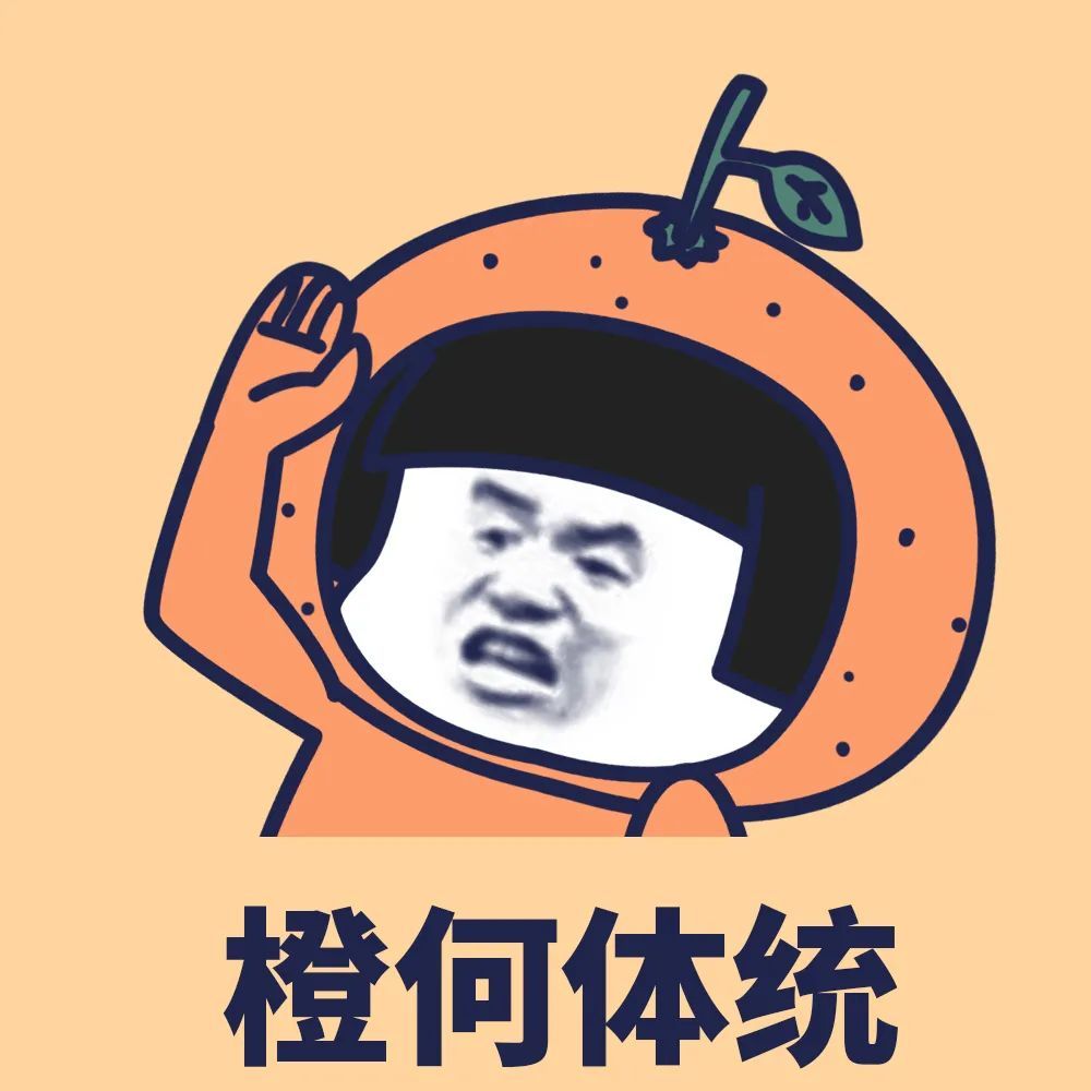 一组水果表情包,向你来袭!