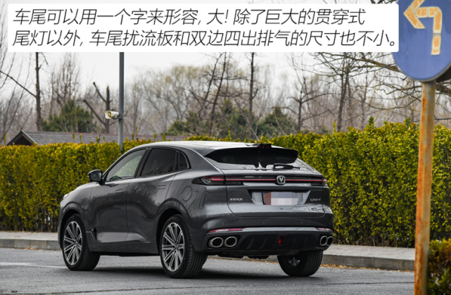 手握15万长安unikwey摩卡和吉利星越l哪个更好对比就知道