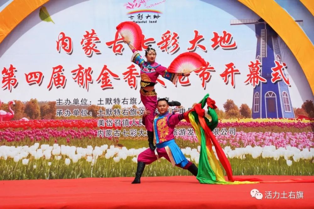 土右旗2021年五一假期旅游市场成绩单出炉