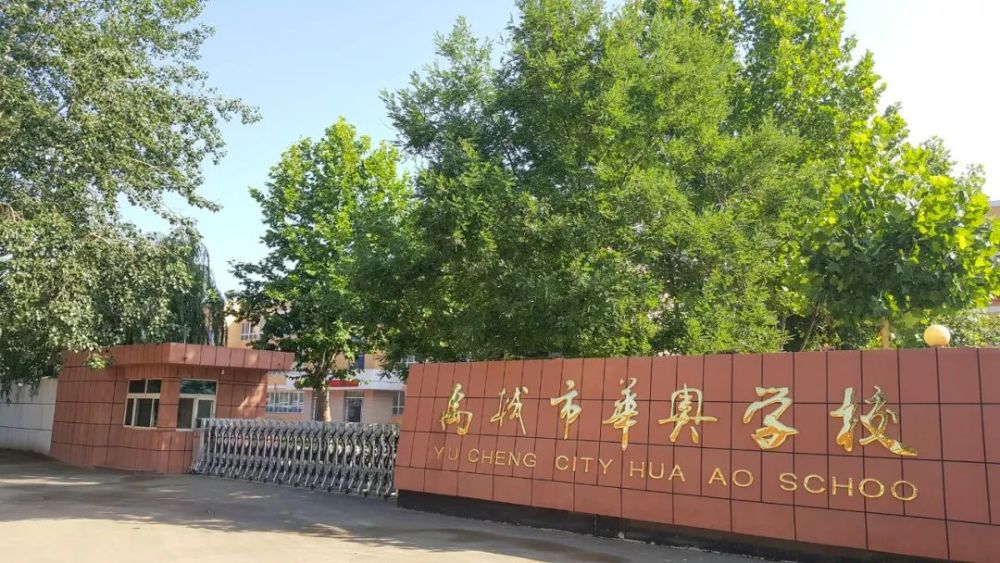 德州这所高中厉害了首届高三考试成绩单亮眼