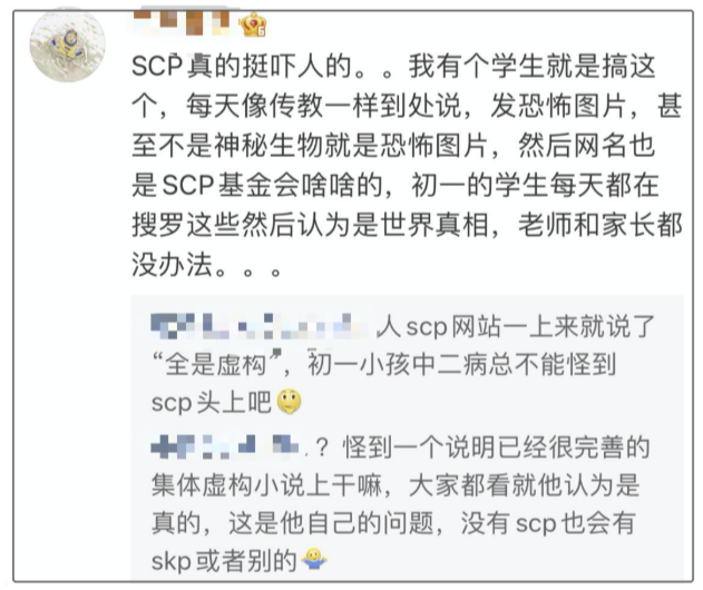 被称作 儿童邪典 的scp究竟是什么 每个家长都应该知道 腾讯新闻