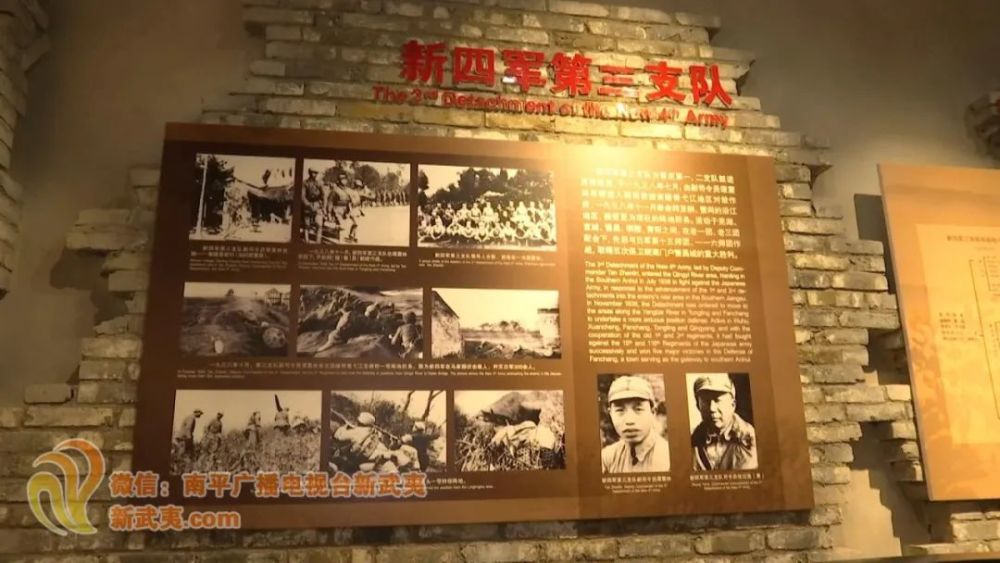 南平市缅怀在皖南事变中牺牲的闽北籍新四军英烈活动〉在安徽泾县举行