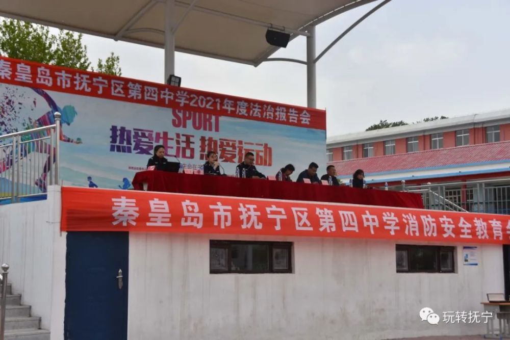 抚宁四中有两千多名学生,大部分学生都是自行骑车上下学,有的孩子甚至