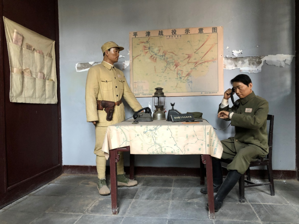 西青党史小故事平津战役天津前线指挥部旧址陈列馆之三馆内陈设