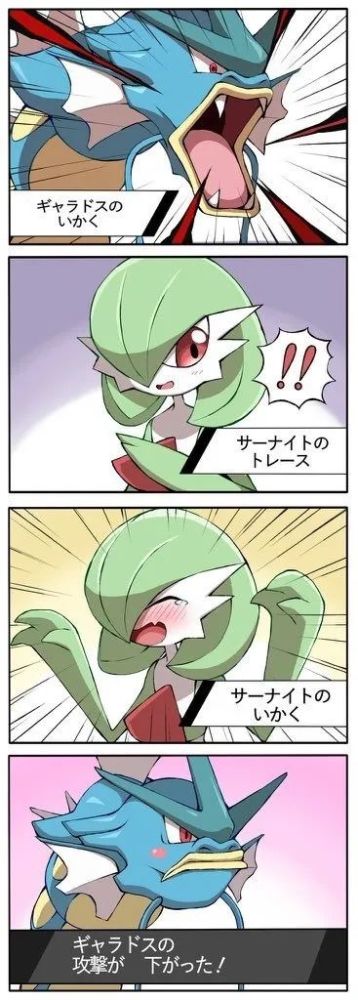 【图集】沙奈朵的美图集:dna动了!_腾讯新闻