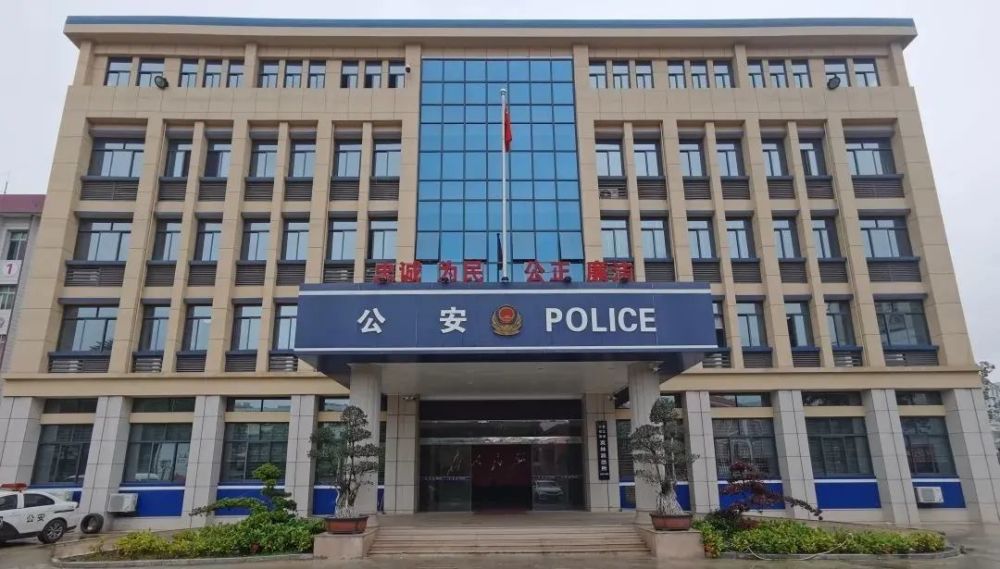 恭喜英林全国一级公安派出所