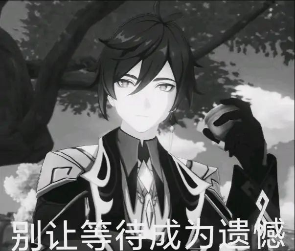 原神钟离复刻成最佳废物养成器神里绫华重做值得期待