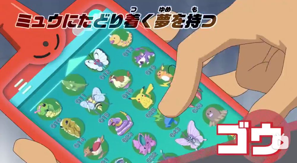 宝可梦旅途第68话劲敌之战小茂vs小豪谁打赢火焰鸟就归谁