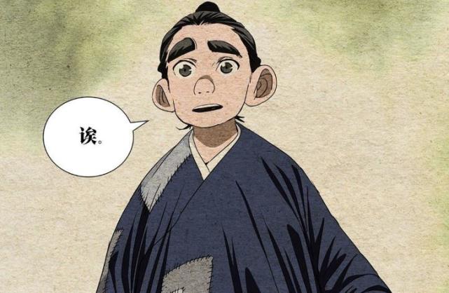 一人之下524话,张怀义宁愿修为被废,也不愿暴露的秘密是什么?