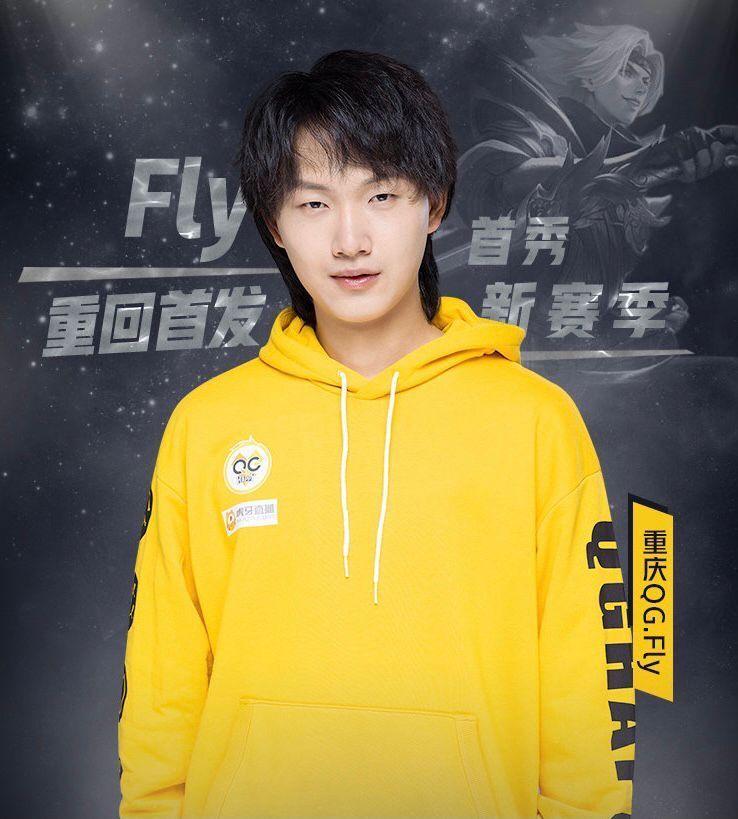 中,个人荣誉最高的是哪名选手,那毫无疑问会是fly,qghappy五次夺冠