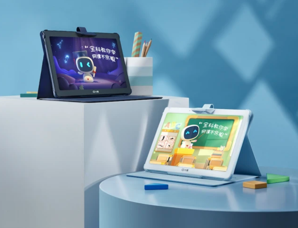 ai学习神器:小度智能学习平板