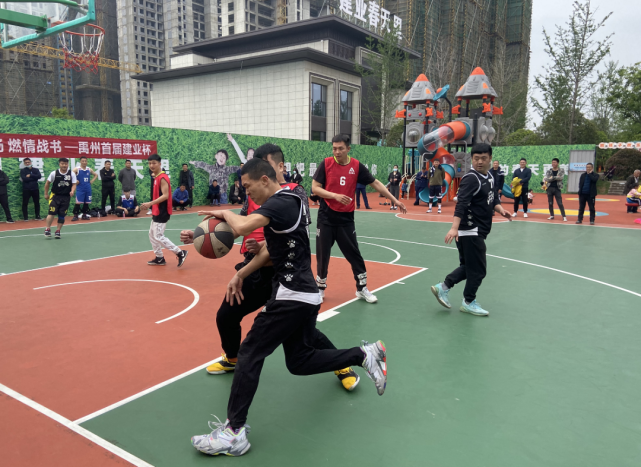 禹州首届建业杯篮球对抗赛圆满落幕