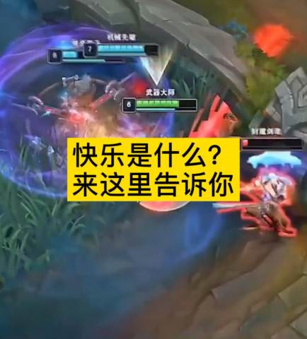 快乐是欢迎来到卢本伟广场