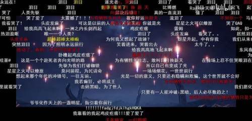 b站点击排行_B站4月独播动漫新番点击榜