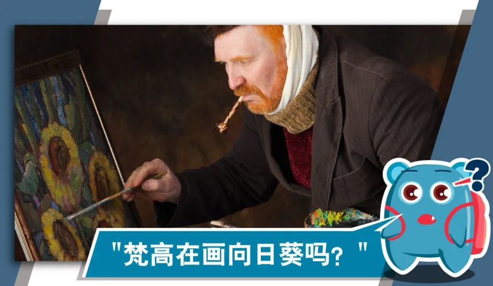 你不认识vincent Van Gogh吗 他的7句名言你读过没 腾讯新闻