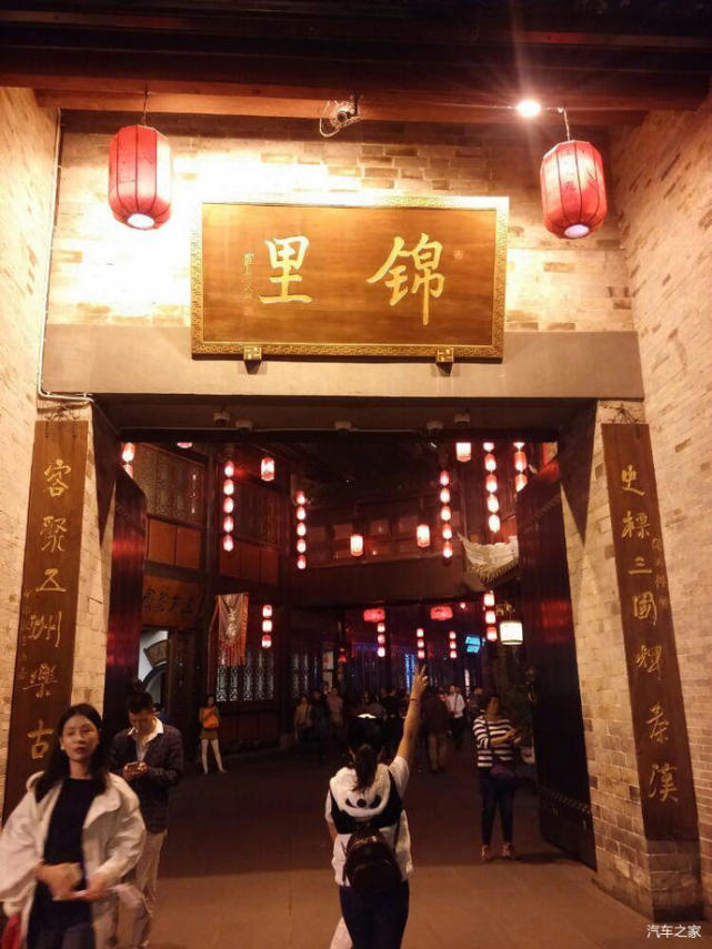 一到锦里,城门两边的对联就赫然映入眼帘:"史标三国辉秦汉,客聚五洲乐