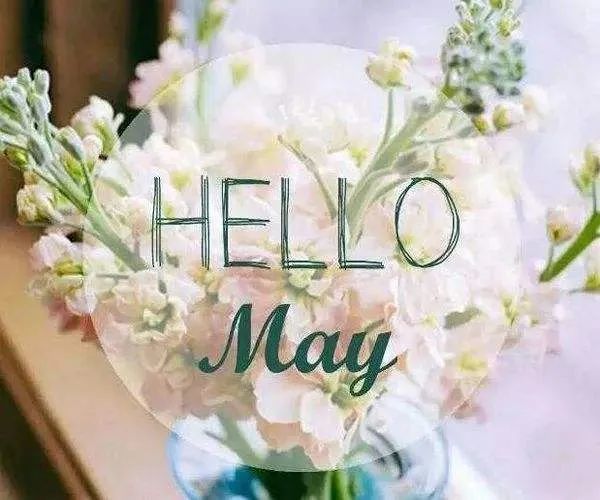 2021迎接五月你好励志说说 5月你好暖心句子_腾讯新闻