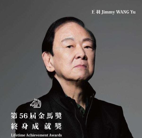 1979年成龙跪在竹联帮王羽面前我被新义安的人打救救我吧