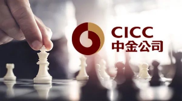 重大布局中金欲收购境外资管公司上月刚表态设立资管子公司意欲何为