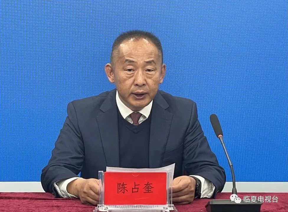 花儿临夏 在河之州"沉浸式夜游大型灯光秀新闻发布会举行_腾讯新闻