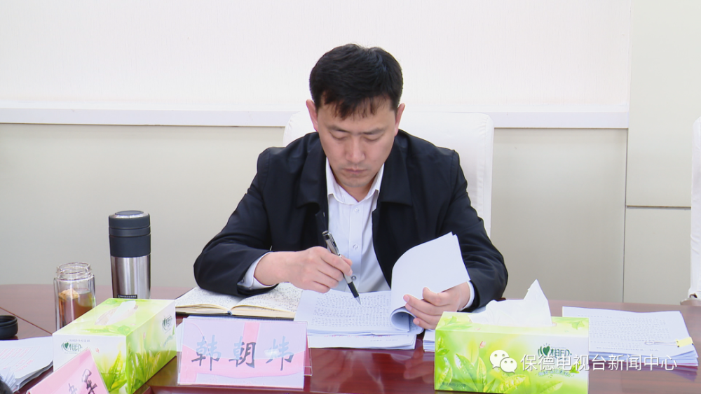 今日头条温建军主持召开县委常委会议