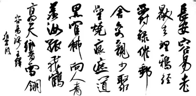 甘肃省实力派书法家赵军书法作品欣赏