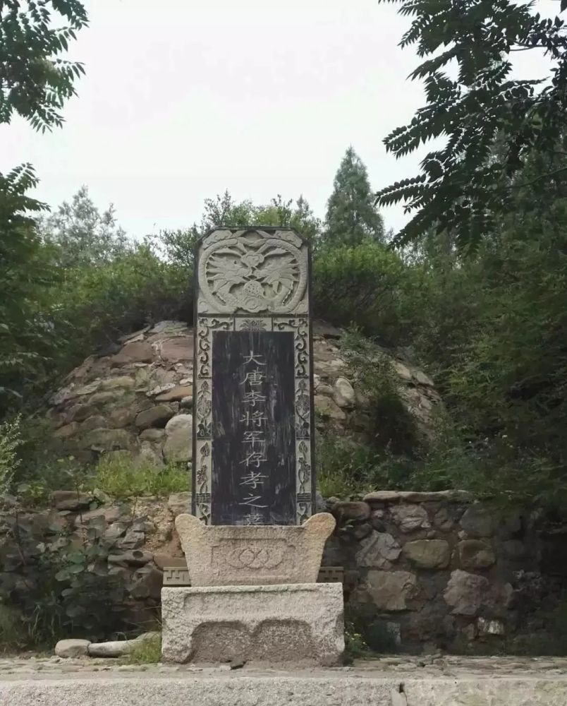 十三太保李存孝