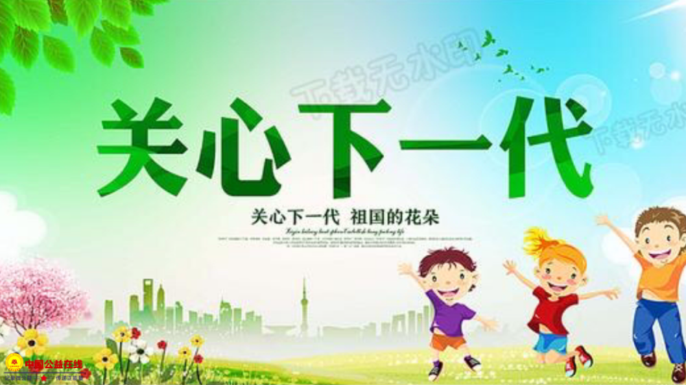 克东县关心下一代工作委员会致青少年家长的一封信