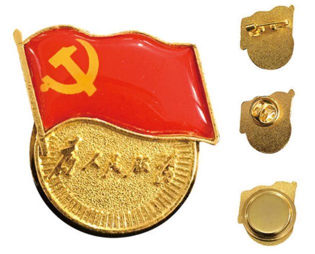 庆祝建党百年征文伯父的党徽罗学娅