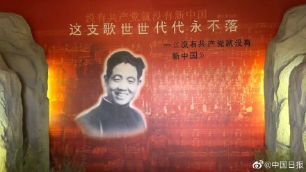 19岁的他创作了 没有共产党就没有新中国 腾讯新闻