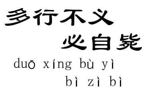 缺德財主五次謀害養子不成,反而搭上親兒子性命