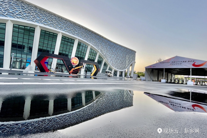 河南新乡平原体育中心乒乓国手