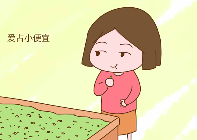 细心观察不难发现,在生活中能够取得成功的优秀人士,多数属于目光长远