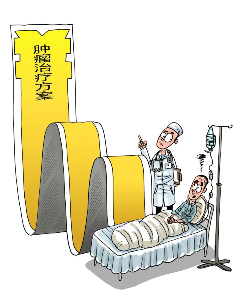 肿瘤患者卡通图片
