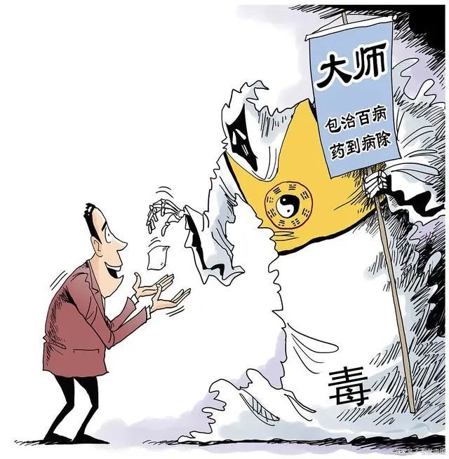 揭秘全球反智主义的幕后黑手