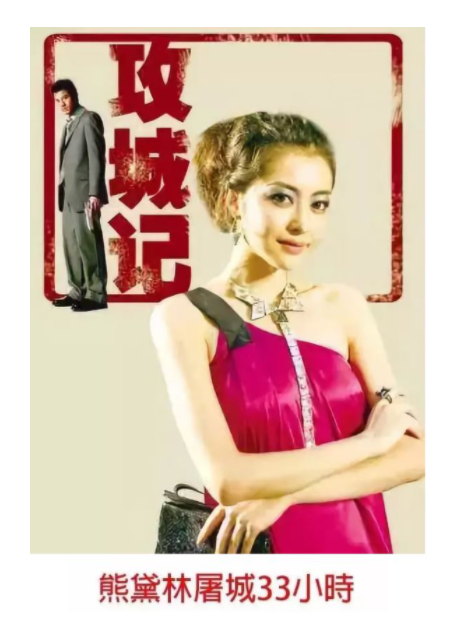 成龙怒打衰仔凌空飞5米香港媒体爆笑标题党大盘点地狱级不要笑挑战