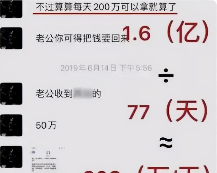 张恒爆料郑爽208万日薪,央媒发问:不亏心吗?为何郑爽如此惨?