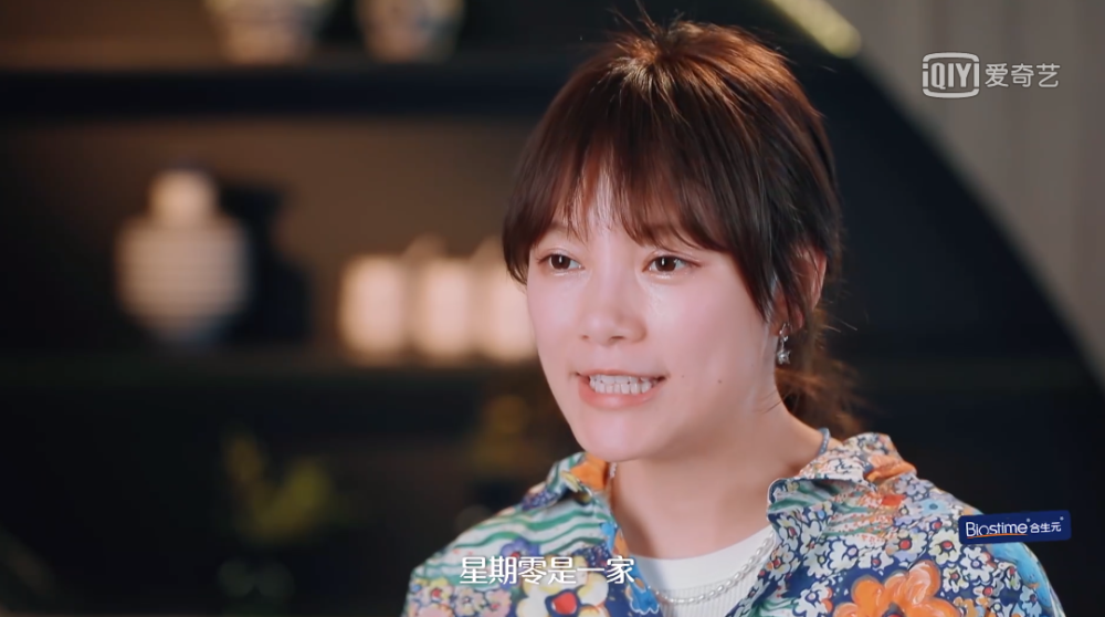 星期零这边,ceo吴雁姿被观察员盖章"杀伐决断",她的要求也很明确,就是