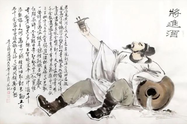 古诗古韵之《67将进酒》赏析|古诗|将进酒|李白