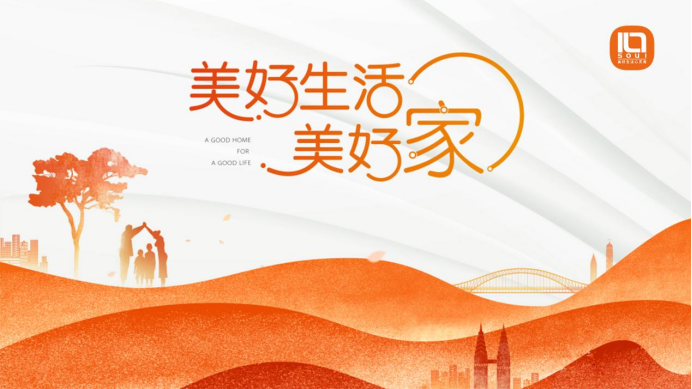 美好生活心灵售让三亿中国家庭幸福起来