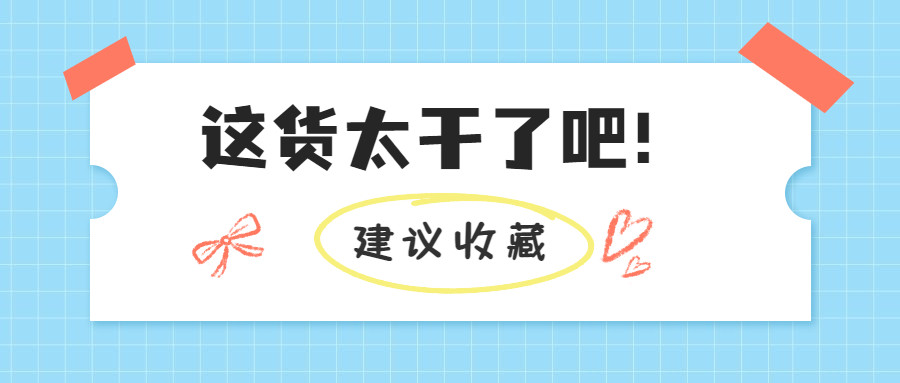 英语倒装句语法讲解 怎么考都超不出这些了 腾讯新闻