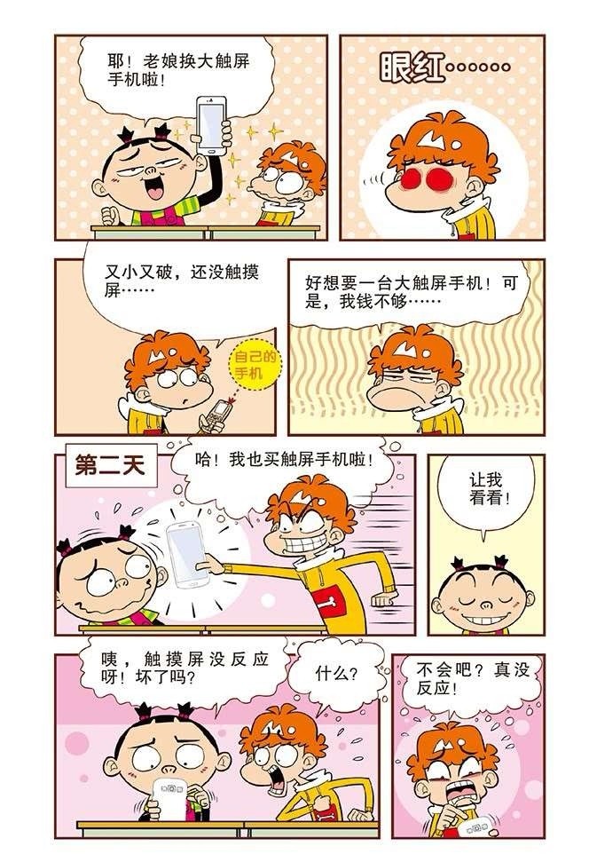 阿衰特制的金乘五油条卖得火热!