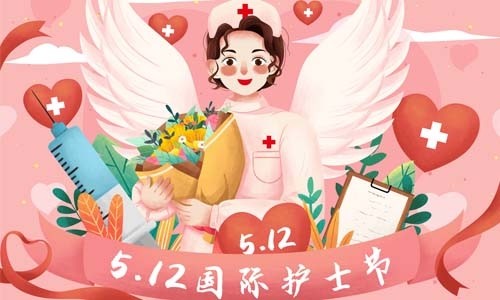 最新護士節祝福語大全推薦37句|護士|呵護