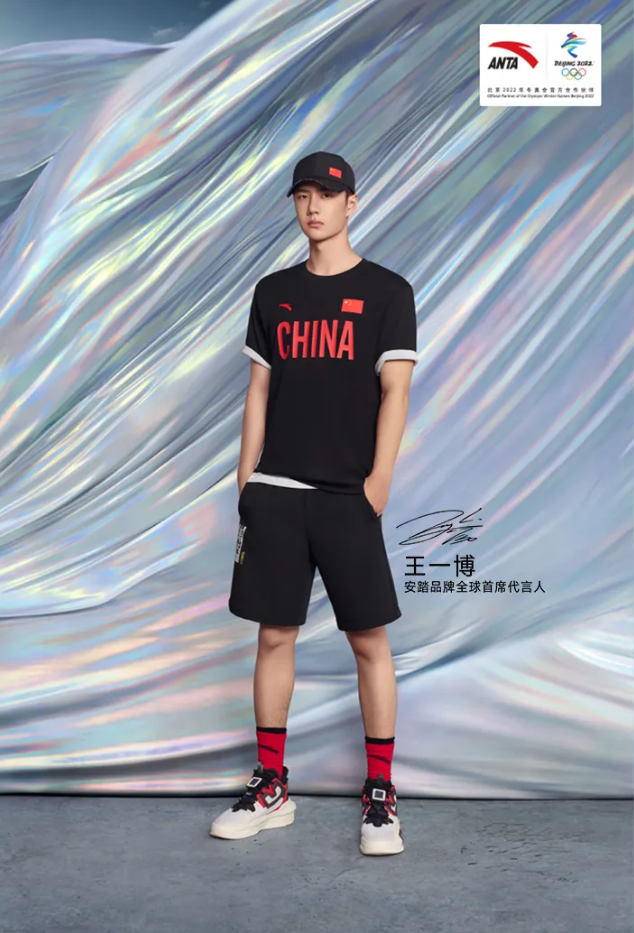也就是今天,运动品牌正式官宣了一个大事件,明星王一博正式签约安踏