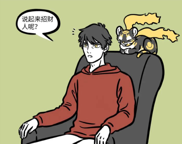 非人哉:新登场的两位小财神也太棒了!不仅有钱还家务万能