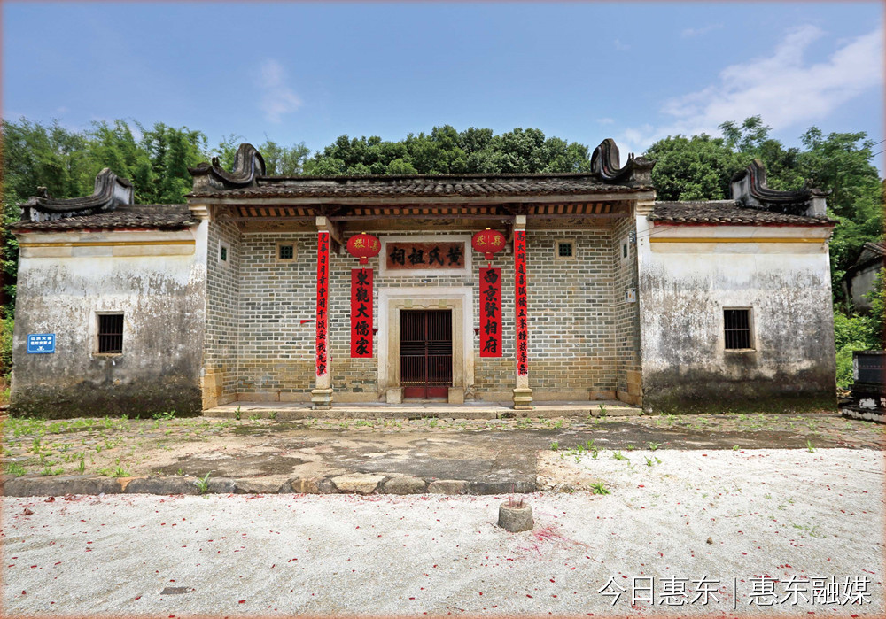 1922年深秋,彭湃亲临高潭黄星南家宣传发动组织农会,点燃农运火种.