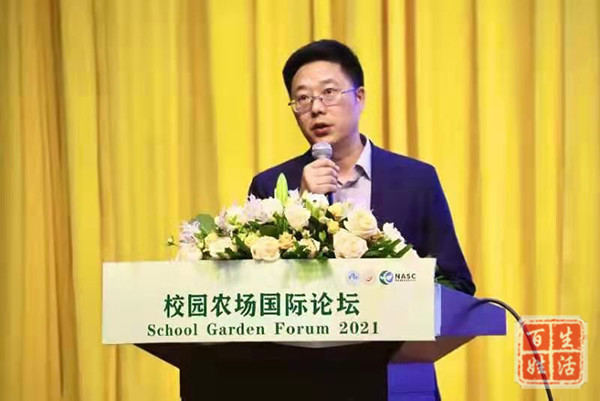 成都市教育科学研究院附属中学潘君校长以教科院附中在劳动教育中的